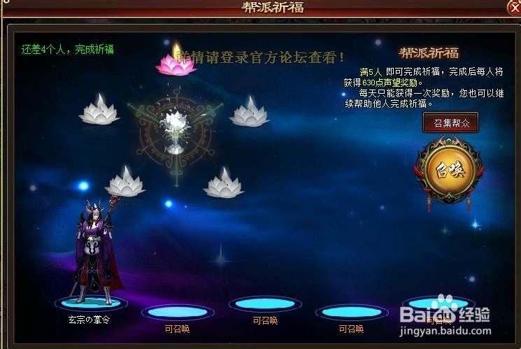 霹雳决声望获取途径