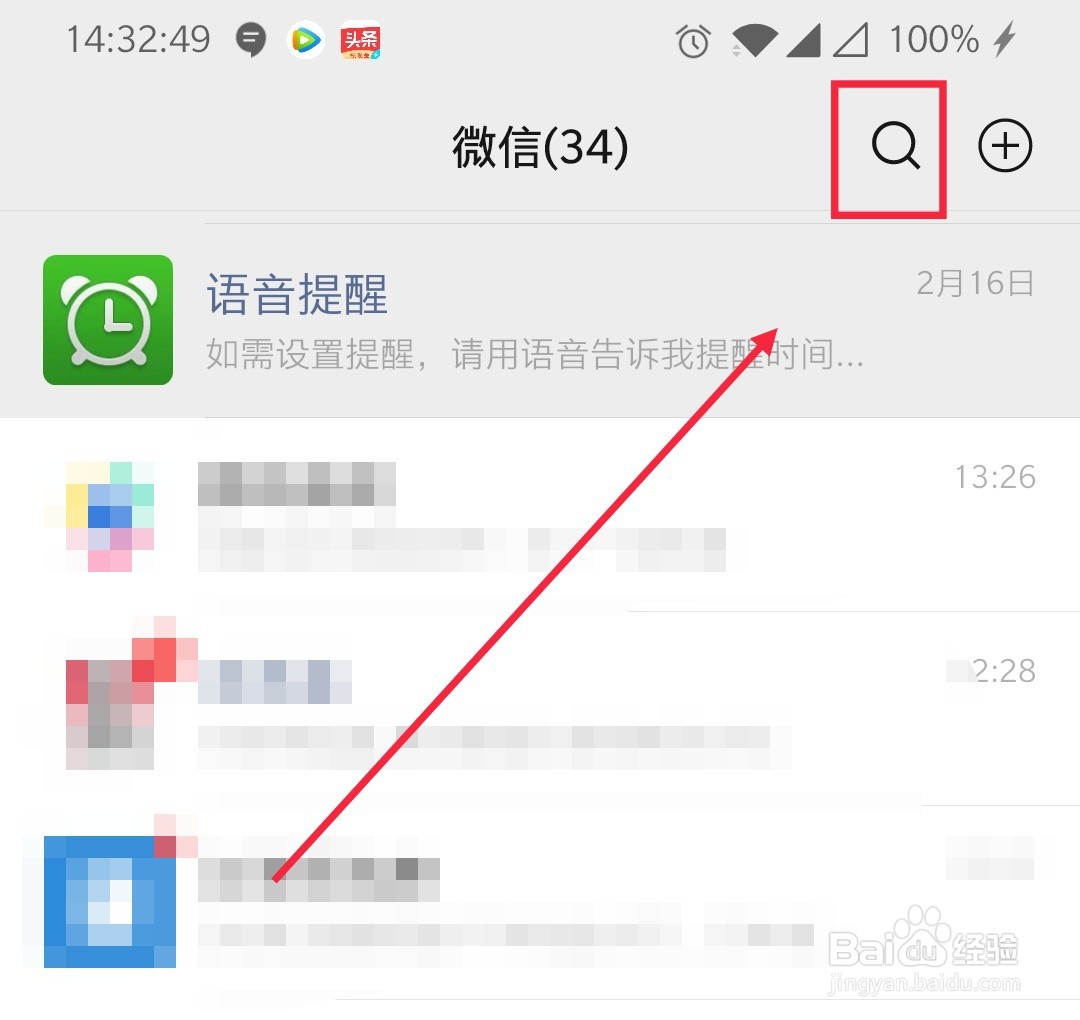 国家云南专项计划录取结果怎么查询