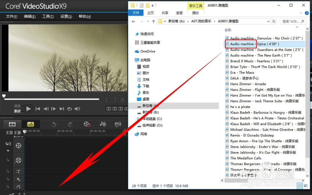 绘声绘影怎么裁剪音乐长短