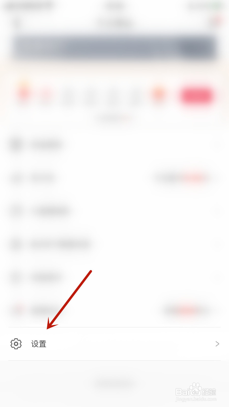 如何设置基本面自选周报启用