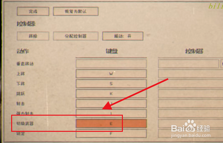 茶杯头怎么换子弹