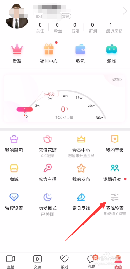 花间怎么关闭小窗播放