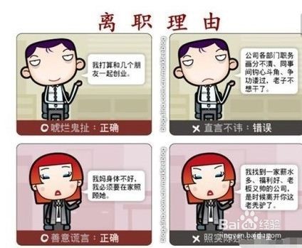 优秀员工为何离去?绝非都是钱没给到位!