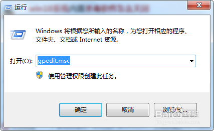 win10杀毒软件关闭方法