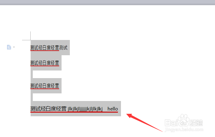 WPS文字字符间距怎么不为字体调整字间距