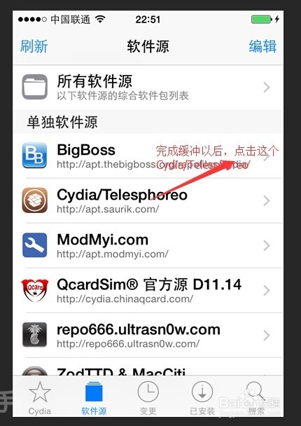 iPhone4s升级iOS8.1完美解锁联通3G发短信、上网