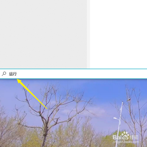 windows找不到文件c:\program files