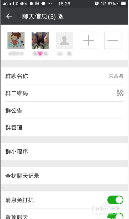 微信群拉人群主验证