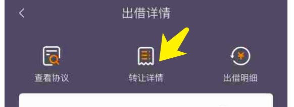 爱钱进全额退出大礼包怎么取消