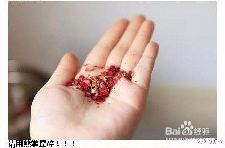 缓解疲劳养生粥