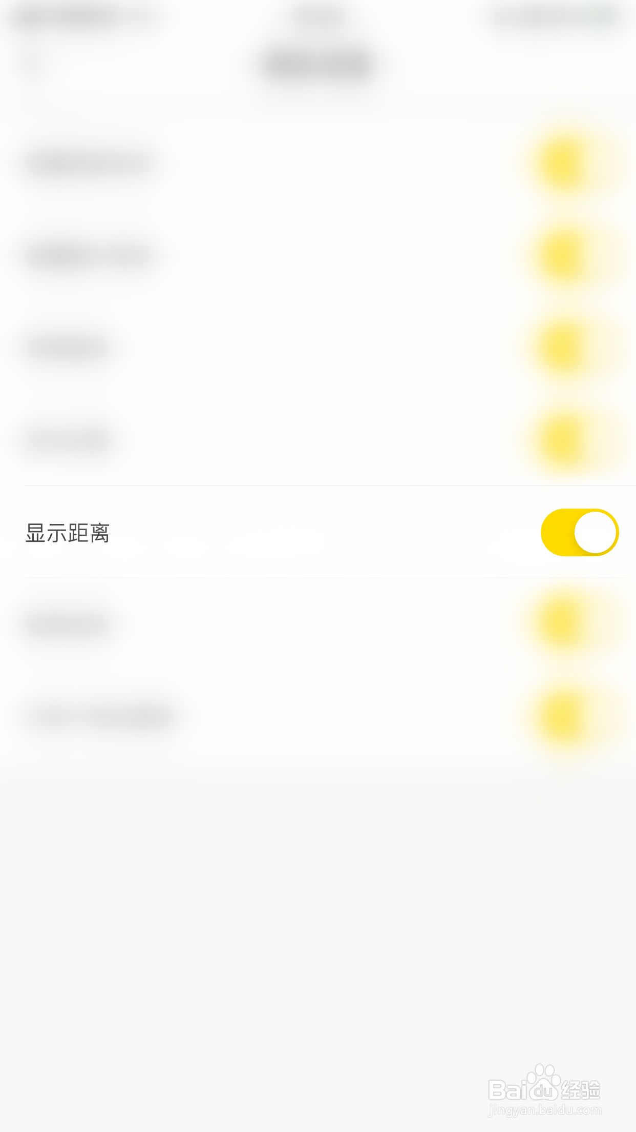 怎么启用麦芽语音显示距离