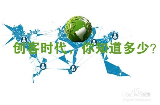 创业者的10大谎言与吹牛皮