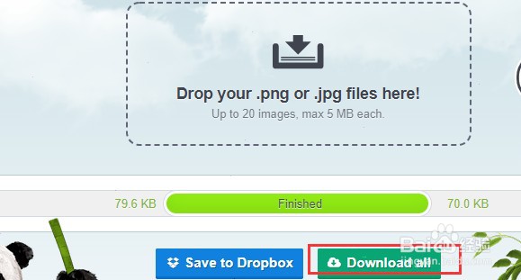 TinyPng怎么缩小图片体积
