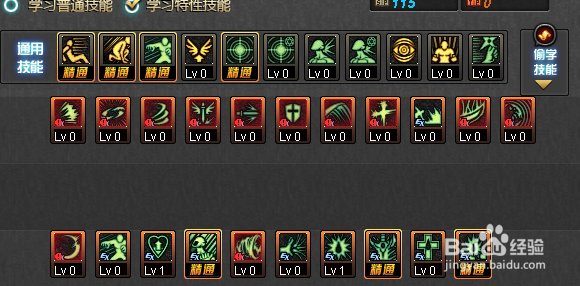 85帝血弑天刷图加点