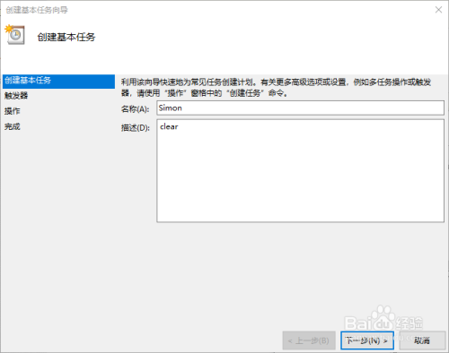 用Windows 10上的磁盘清理工具自动释放硬盘空间