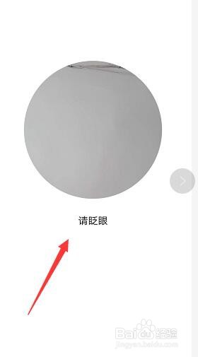 如何查询身份证绑定了几个微信号