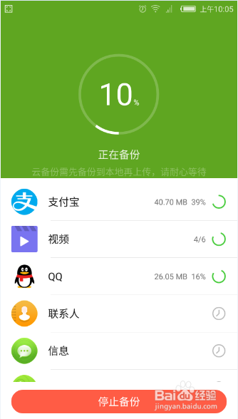 如何彻底解决手机内存不足 卡慢的问题?