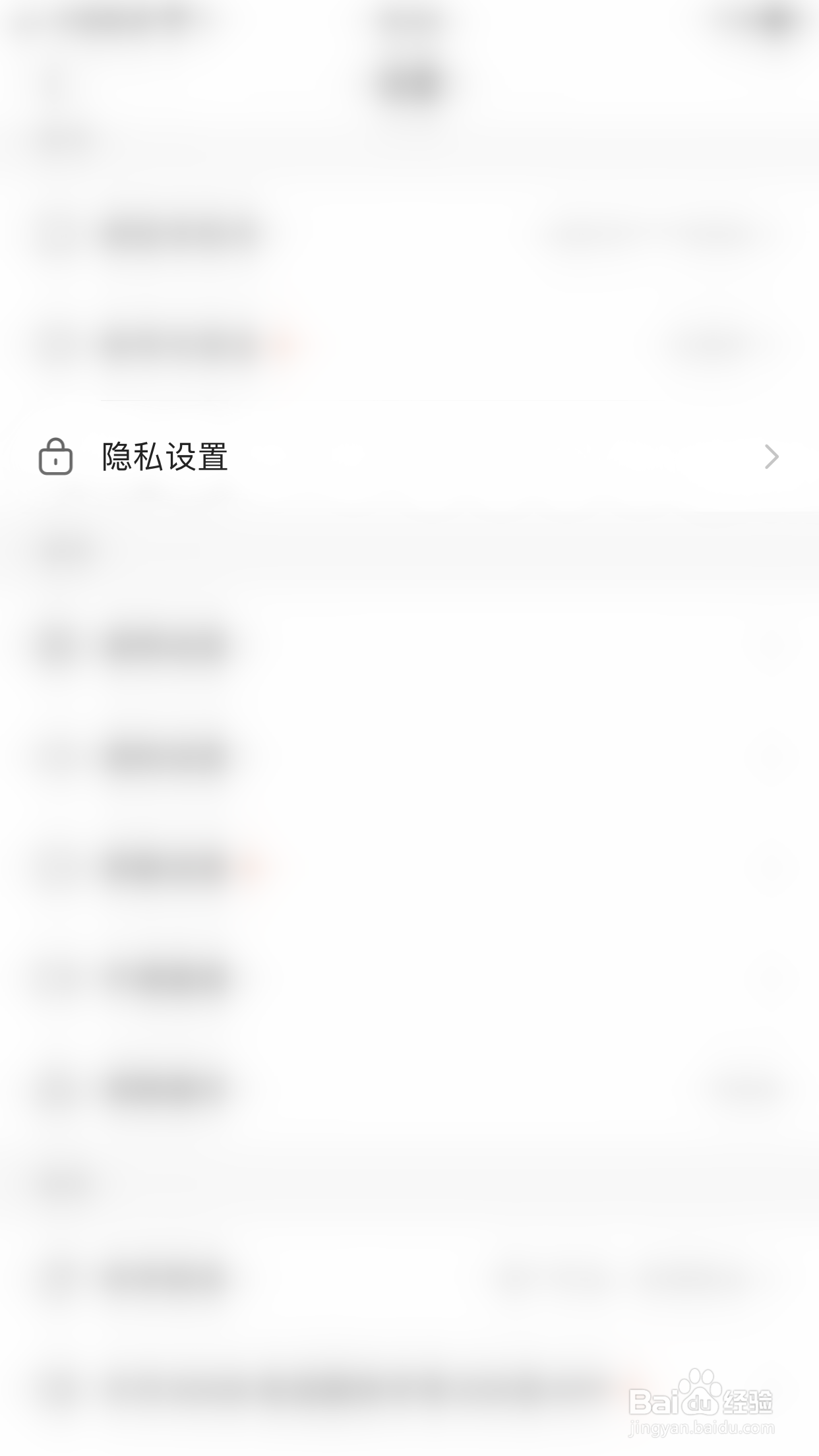 如何开启快手极速版关闭