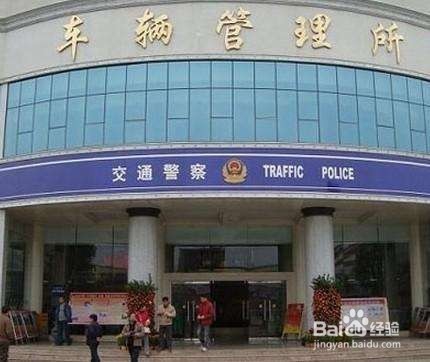 外地人如何在北京换发驾照