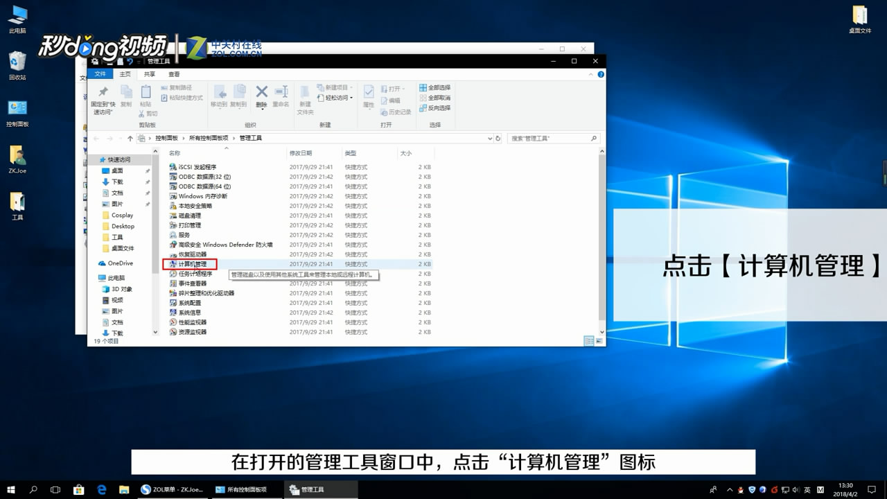 Windows 10输入法已禁用IME无法输入中文怎么办