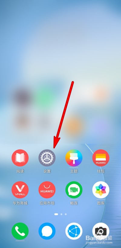 华为手机如何设置默认拨号卡