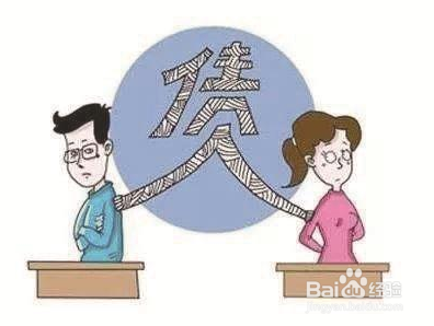 夫妻共同贷款离婚该怎么处理方法