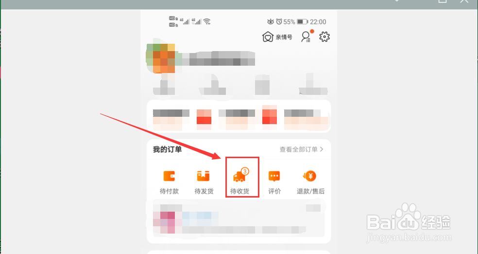 淘宝不确认收货会怎么样