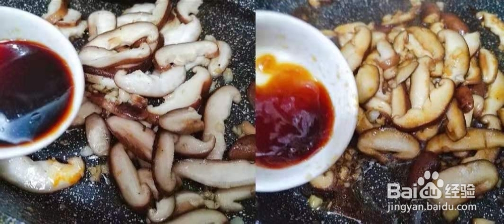 蚝油上海青的做法