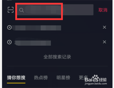 《东西》完整舞蹈教程在抖音怎么查？