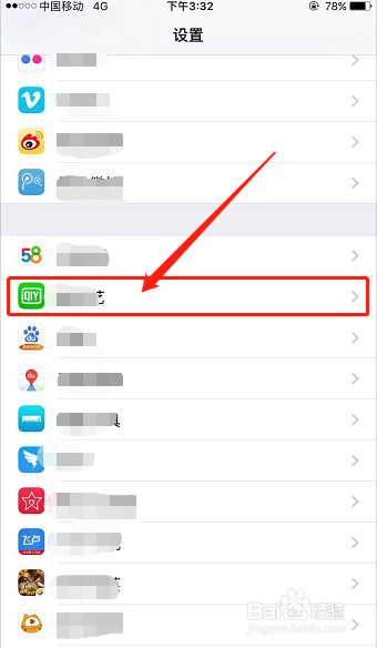 如何避免手机偷跑流量
