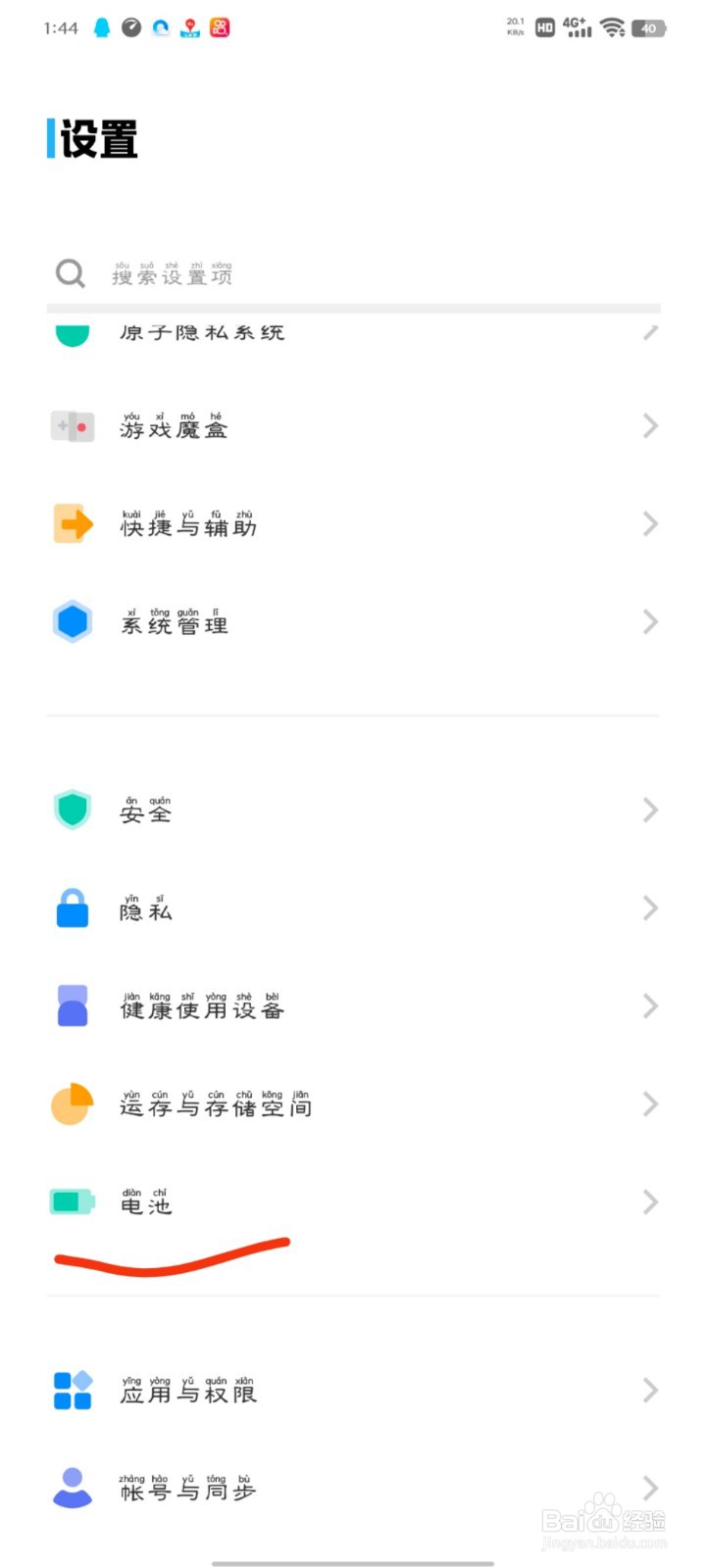 vivo手机为什么容易发热