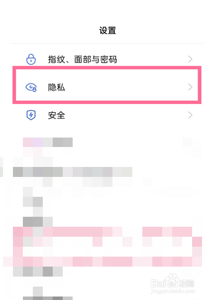 opporeno8手机如何设置应用锁
