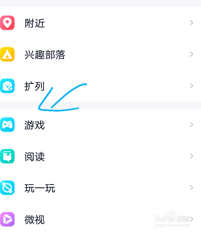 手机怎么查看王者荣耀战绩