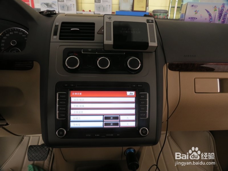 途安专用导航安装 无损不破原车线路壹捷好去处