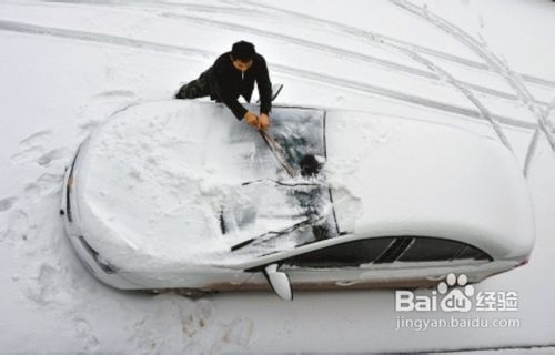 车上的雪怎么清理