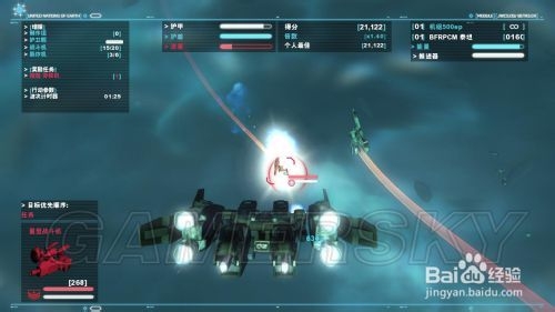 强袭装甲无限攻略之个人空间与眩晕
