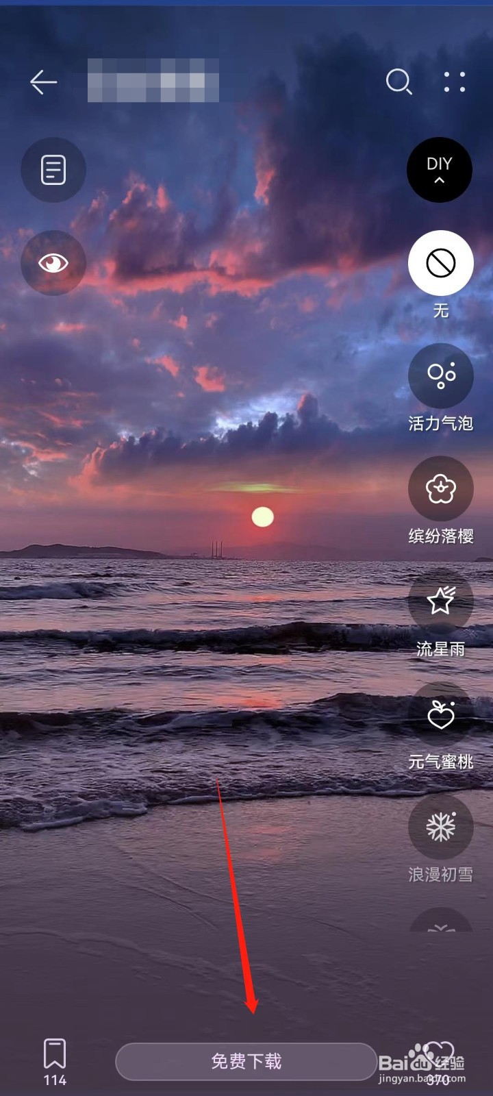 索隆手机壁纸超清图