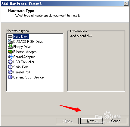 lvm磁盘分区配置教程：[2]虚拟机添加新硬盘
