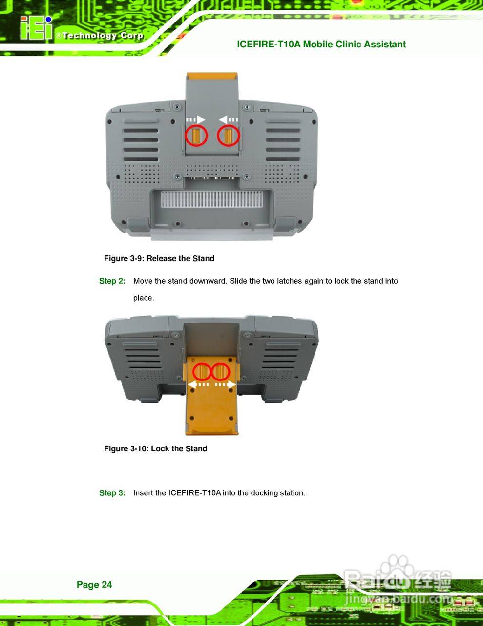 IEI威强VTT-100车载电脑说明书:[4]