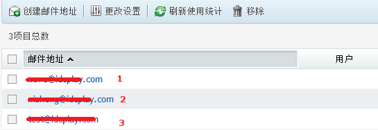 如何设置HostEase主机Plesk面板邮件重定向