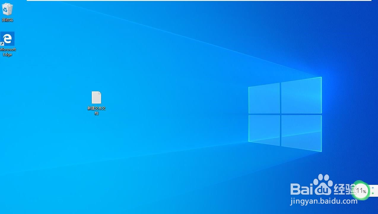 怎么样隐藏自己的重要文件别人使用电脑看不见