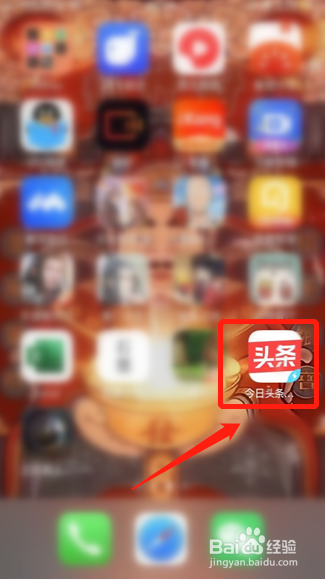 今日头条极速版如何设置作品提前上传