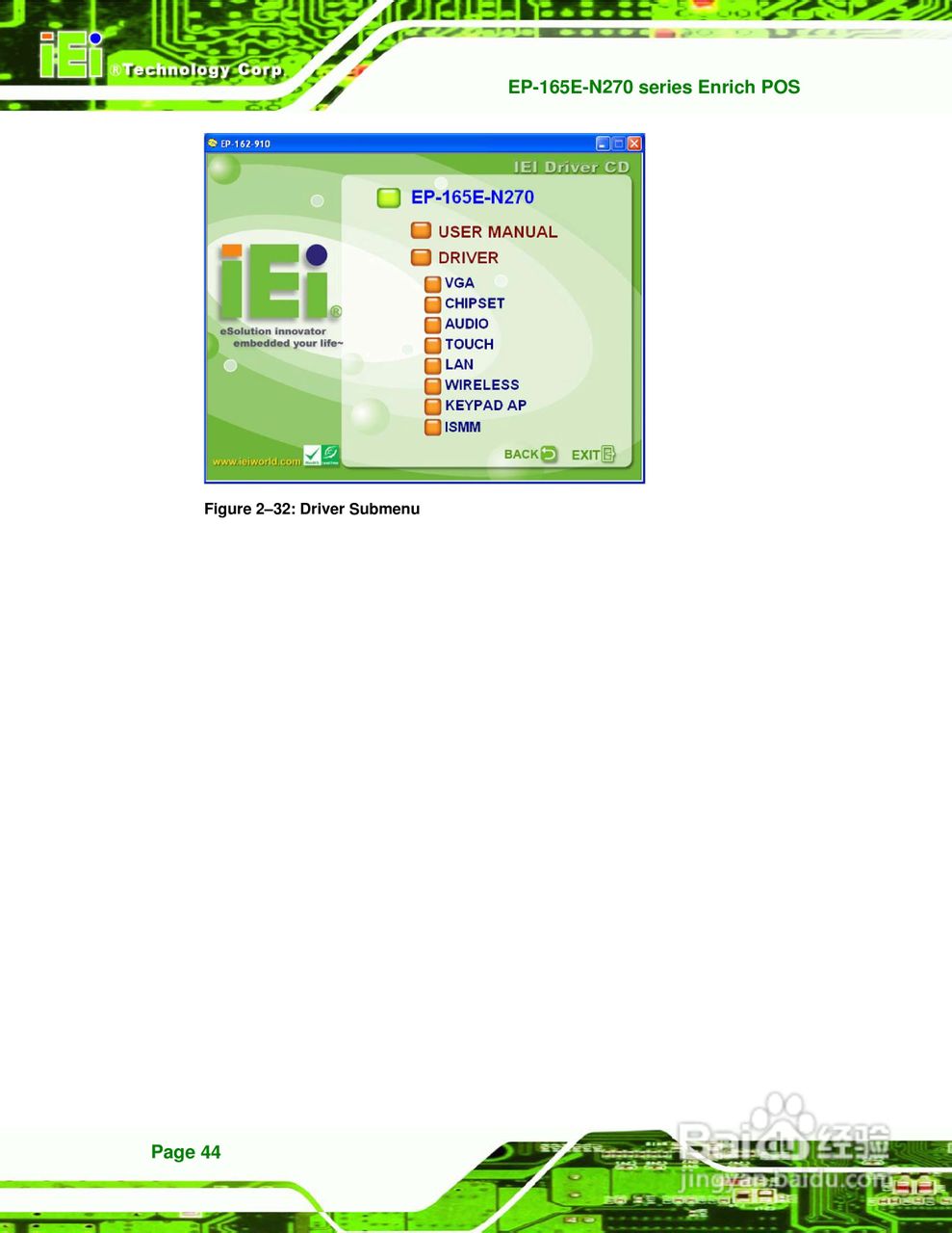 IEI威强 EP-165E-N270车载电脑说明书:[6]