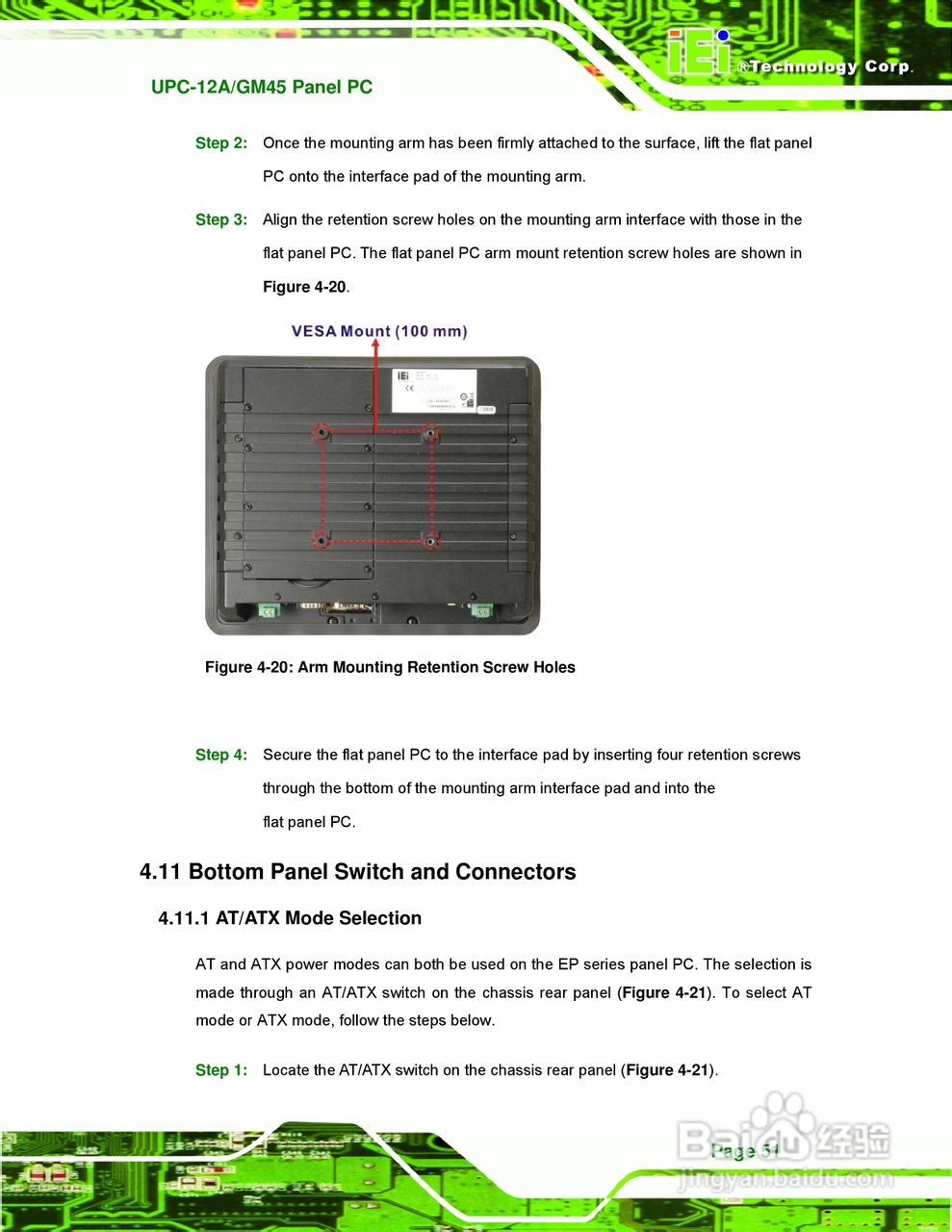 IEI威强 UPC-GM45车载电脑说明书:[7]