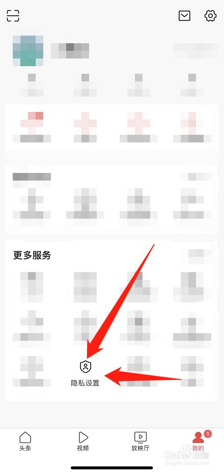 今日头条的作品如何提前上传？