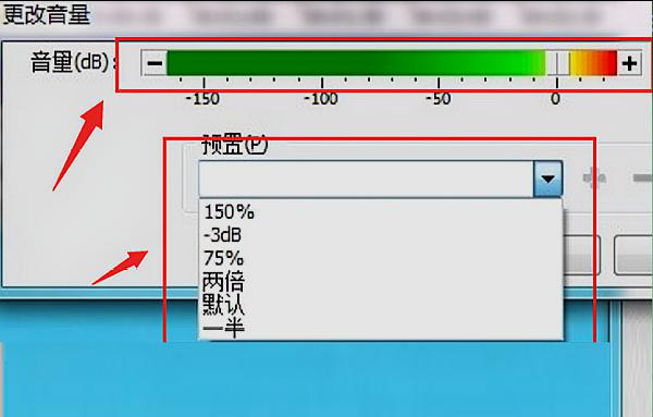 MP3的歌曲声音如何放大