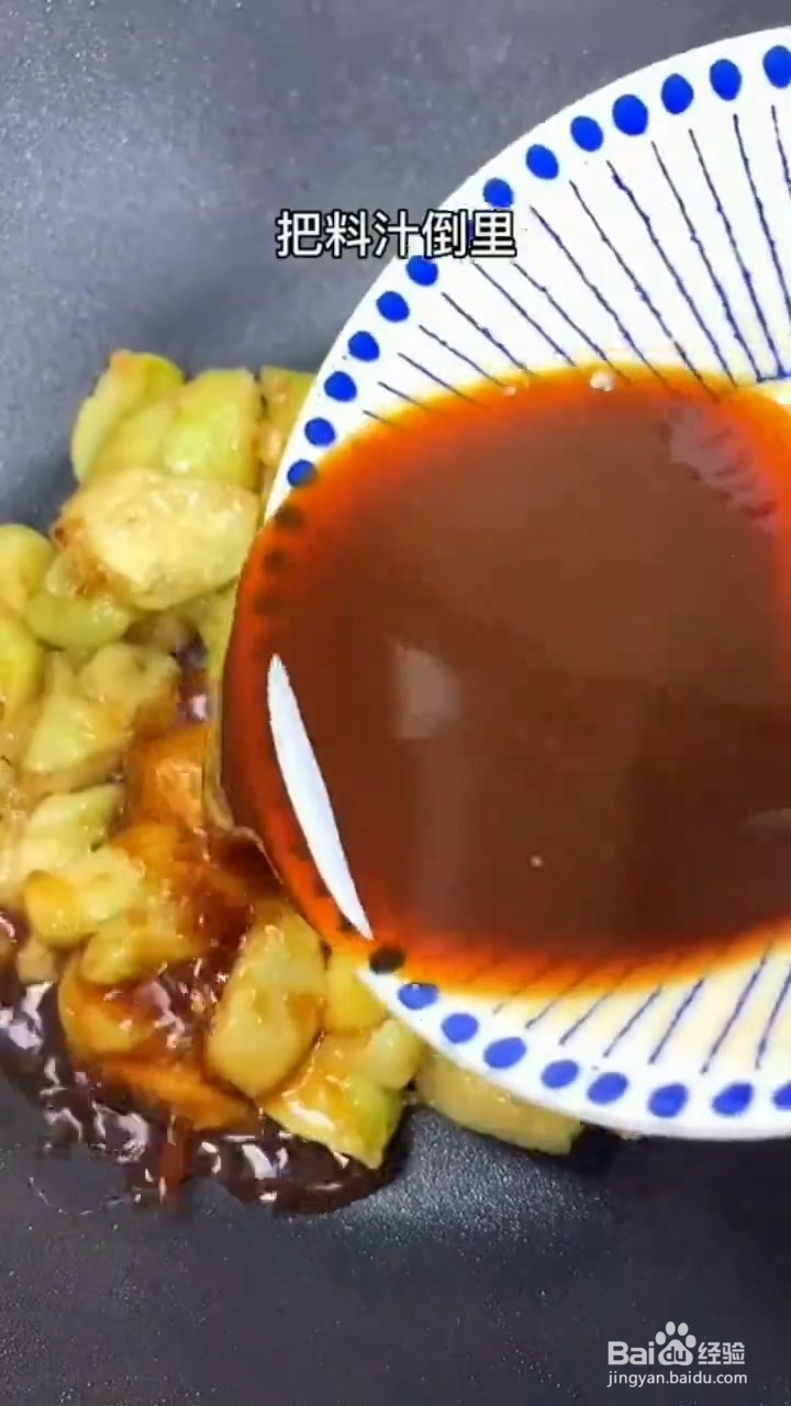 如何自制美味好吃的糖醋茄子盖饭