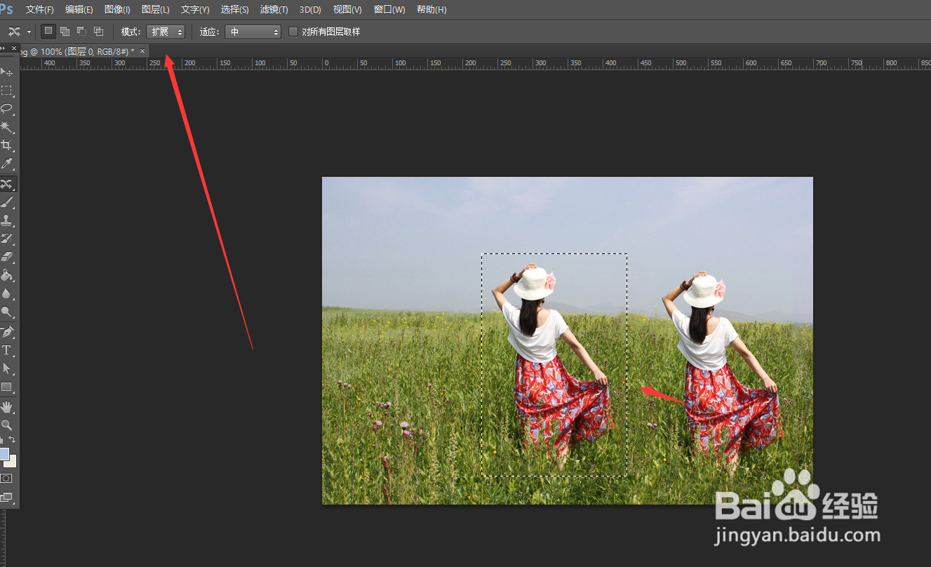 PS内容感知移动工具的用法