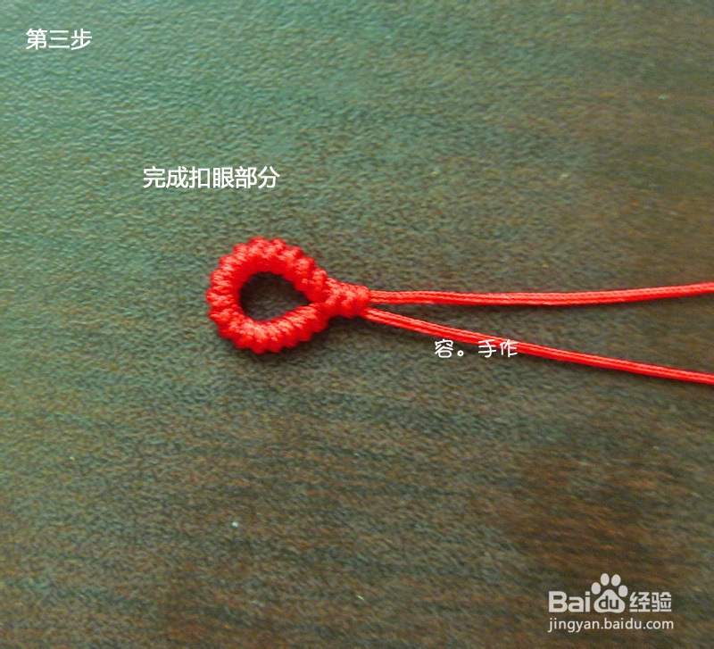 容。手作 玛瑙编织中国结花边手链固定款宽手镯