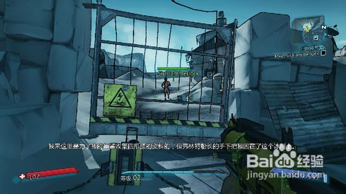 无主之地2清理冰山剧情攻略